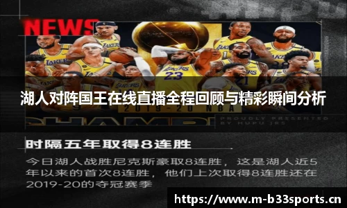 b33体育官网