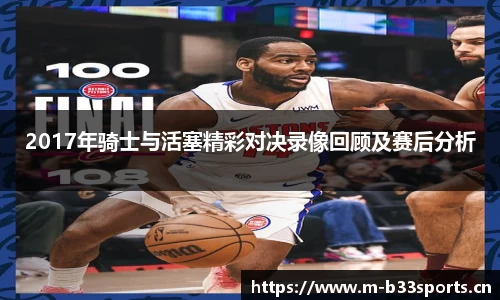 b33体育官方网站