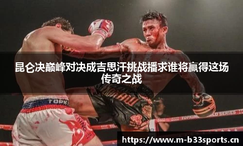 b33体育官网