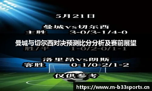b33体育官方网站