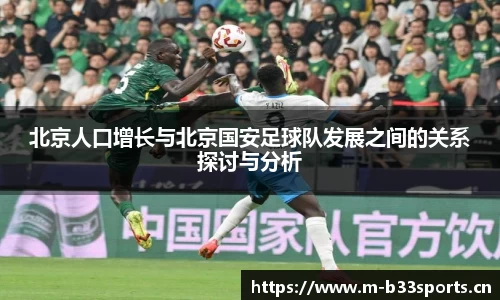 b33体育官方网站