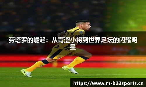 b33体育平台