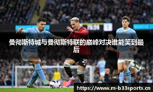 b33体育官方网站
