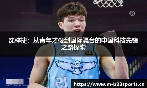 b33体育官方网站