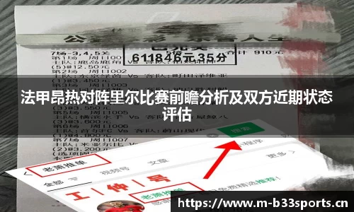 b33体育官网
