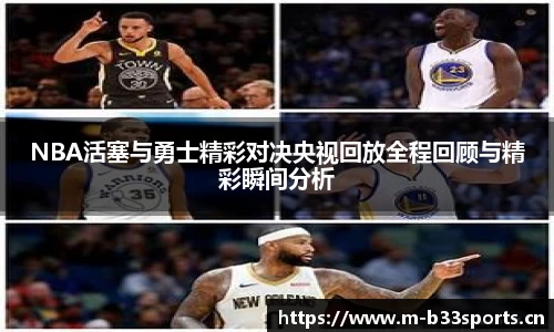 b33体育官网
