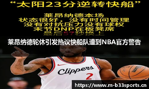 b33体育