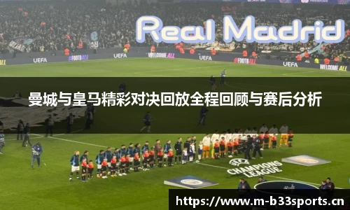 b33体育官网
