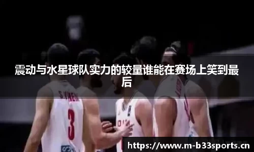 b33体育官方网站